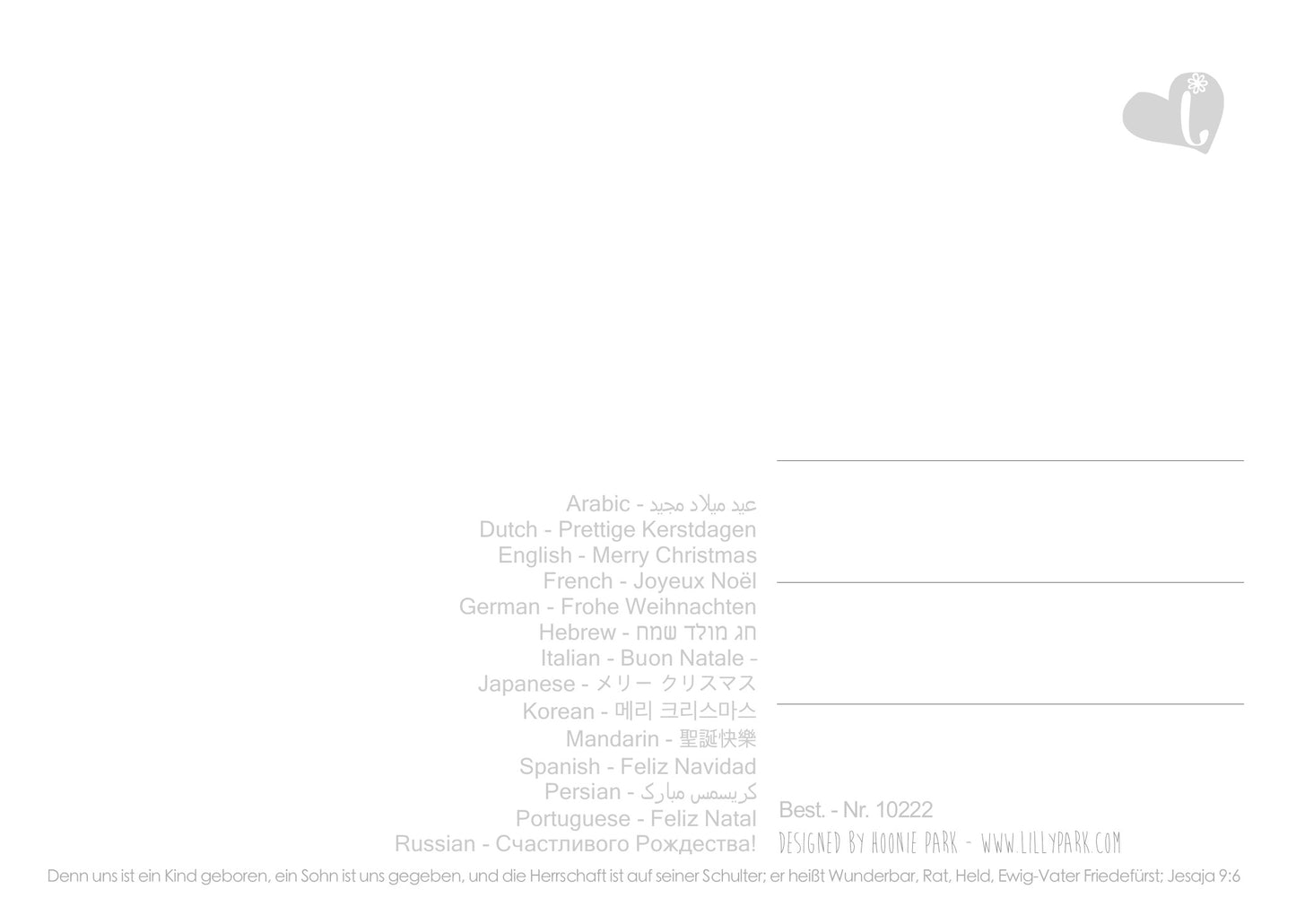 Postkarte "Frohe Weihnachten", in 14 Sprachen